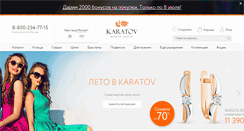 Desktop Screenshot of karatov.com