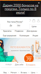 Mobile Screenshot of karatov.com