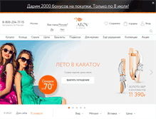 Tablet Screenshot of karatov.com